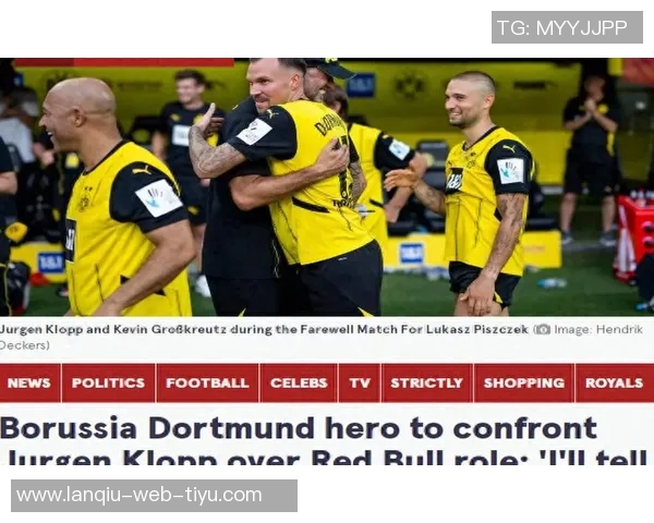 多特名宿对克洛普加盟红牛的看法与分析背后的深意 多特名宿对克洛普加盟红牛的看法与分析背后的深意