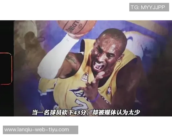 科比巴夫金独砍41分9助攻南湾湖人加时惜败对手仅差1分